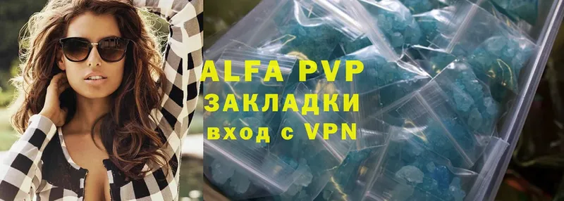 Alfa_PVP VHQ  Орск 