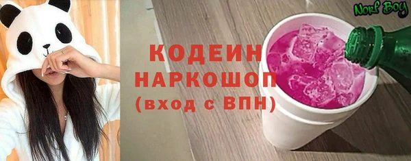 MDMA Володарск