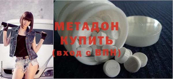 MDMA Володарск