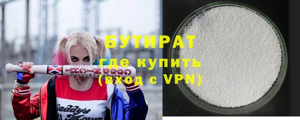 MDMA Володарск