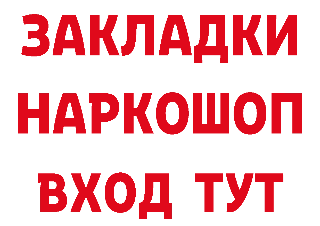 Первитин винт ТОР даркнет hydra Орск