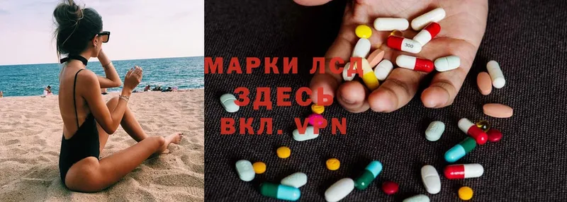 omg   даркнет сайт  Орск  LSD-25 экстази кислота 