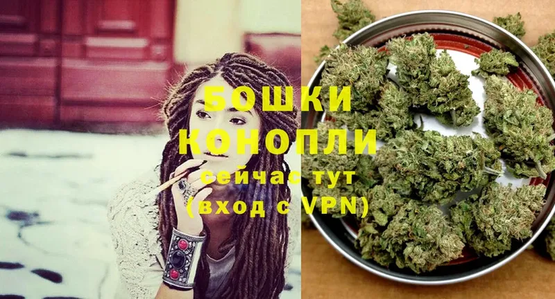 Марихуана LSD WEED  закладка  blacksprut ТОР  Орск 